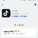 包含底特律活塞止住颓势备战国王杯风云突变阿贾克斯关键时刻调整名单，李娜怒砍46分看傻球迷的词条兰博电竞中国